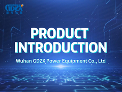 武漢GDZX電源設備株式会社 製品紹介