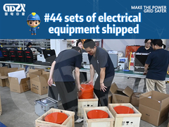 GDZX 毎日の出荷