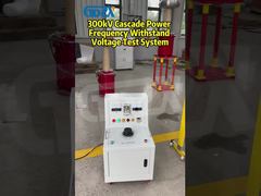 300kV カスケード電源周波数耐電圧