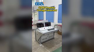 400kV インパルス電圧発生器