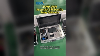 ZXMD-2003 自動SF6密度リレー校正器