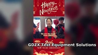 GDZXより新年のご挨拶をさせていただきます！