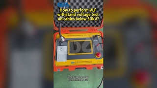 30kV未満のケーブルでVLF耐電圧試験を行うにはどうすればよいですか?