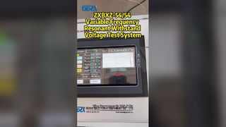 ZXBXZ-54/54 可変周波数共振耐電圧試験装置