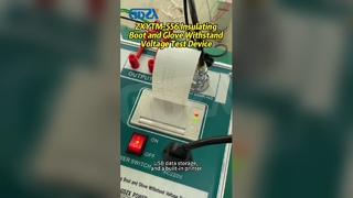 ZXYTM-556 絶縁ブーツ・手袋耐電圧試験装置
