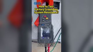 工場の接地システムの抵抗をテストするにはどうすればよいですか?