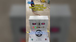 TC-15kVA AC耐電圧試験装置